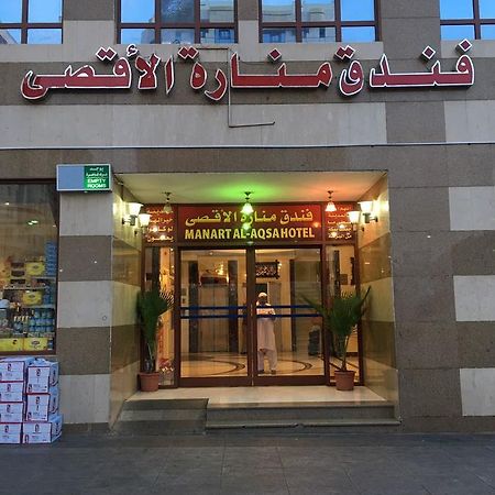 Manarat Al Aqsa Hotel Medina Kültér fotó