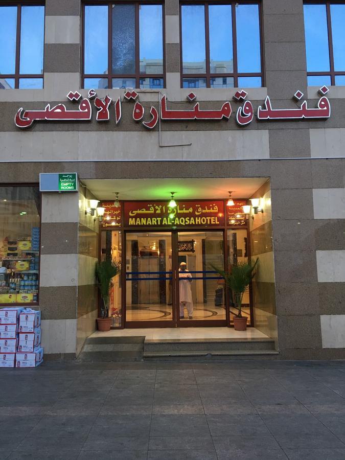 Manarat Al Aqsa Hotel Medina Kültér fotó